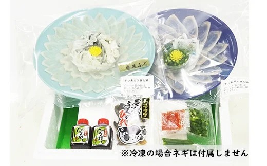 【冷凍】大分水産の豊後とらふぐ刺身&高級魚くえ刺身の味比べセット（2人前）＜104-026_5＞