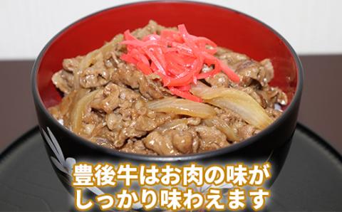 豊後牛切り落とし 計800g（200g×4p） お楽しみ 牛肉 お肉 すきやき 小分け ＜123-005_5＞