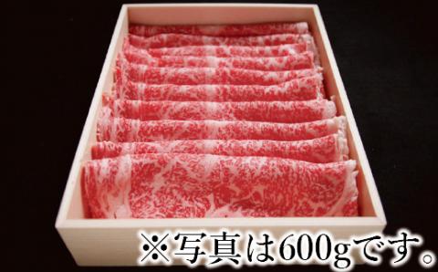 おおいた和牛 すき焼き用肩ロース クラシタロース 1.8kg【匠牧場】 ＜102-017_5＞