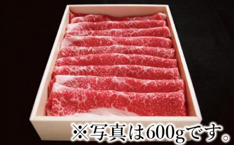 【12月26日決済分まで年内発送】おおいた和牛 すき焼き用希少部位 ブリスケスライス 2.4kg【匠牧場】 ＜102-022_5＞