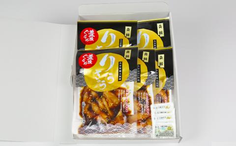 【豊後ぐるめ倶楽部】真鯛のりゅうきゅう 80g×5食＜105-013_5＞