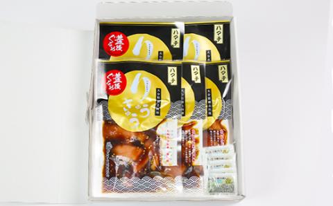 【豊後ぐるめ倶楽部】ハマチのりゅうきゅう 80g×5食＜105-014_5＞