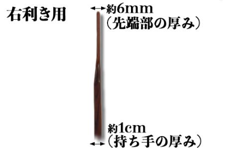 木工房矢吹のケヤキの料理用木べら＜085-023_5＞