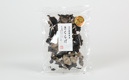 山の幸詰合A（乾し椎茸どんこ50g×3袋、黒きくらげ40g×1袋）＜106-007_7＞