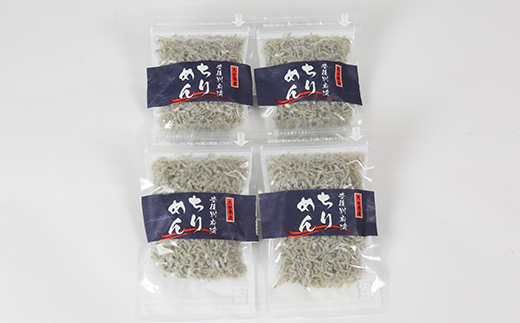 国産！添加物不使用！豊後別府湾ちりめん220g（小分け55g×4パック）＜108-032_5＞