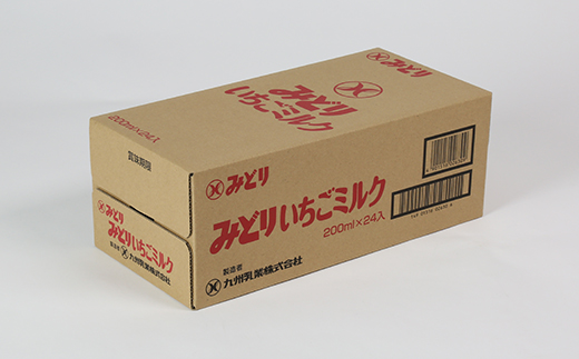 LLみどり いちごミルク 200ml×24本（飲みきりサイズ）＜108-042_5＞