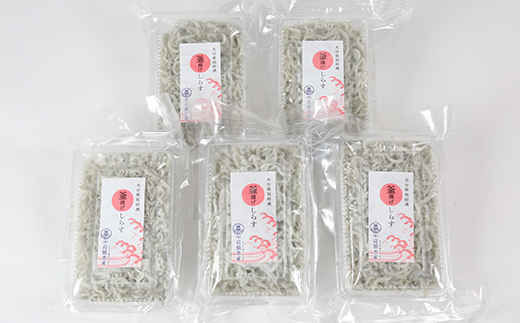 国産！添加物不使用！豊後別府湾釜揚げしらす たっぷり 1500g（300g×5パック）＜108-015_5＞