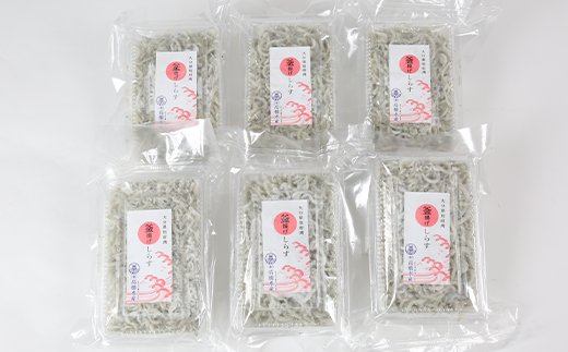 国産！添加物不使用！豊後別府湾釜揚げしらす たっぷり 1800g（300g×6パック）＜108-016_5＞