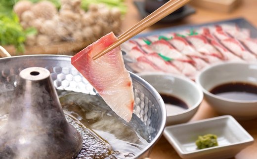 [2月発送]豊後絆屋 かぼすブリしゃぶセット 切身700g（だしスープ付） しゃぶしゃぶ 魚 先行予約 ぶり 寒ブリ かぼすブリ 鍋 海鮮 冷凍 セット 切身 産地直送 大分県 ブリしゃぶセット ＜101-162_5＞ [2月発送] 切身700g（だしスープ付）