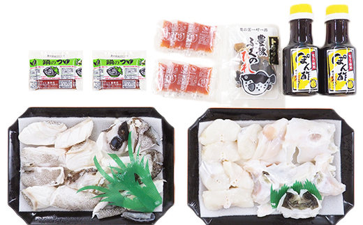 【冷凍】大分水産の豊後とらふぐ鍋&高級魚くえ鍋の味比べセット（2人前）＜104-030_5＞