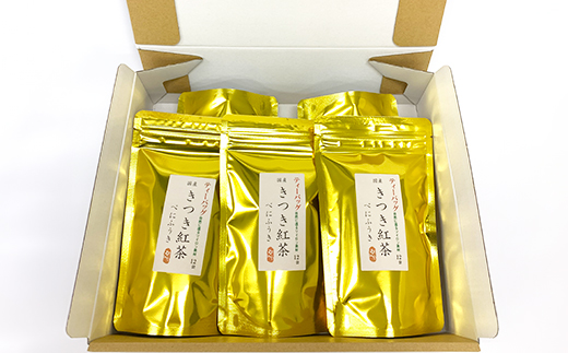 【日付指定可】きつき紅茶 べにふうき 12ティーバッグ×5袋 ＜106-002_5＞