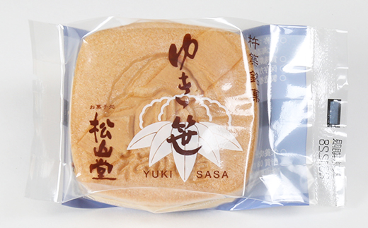 松山堂のゆき笹（もなか） 10個セット ＜118-003＞