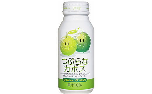 つぶらなカボス 30本 190g ／ つぶらな つぶらなカボス ジュース かぼすドリンク 清涼飲料水 人気 子供 おすすめ 果汁飲料 ご当地ジュース かぼす 飲料 30本 詰めあわせ ギフト プレゼント セット 贈答 家庭用 JAフーズおおいた ＜131-101＞