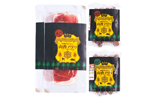 山香アグリのジビエふるさとCセット（猪ハム・ウインナー、鹿ウインナー）＜145-003_5＞