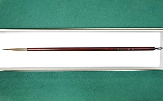 筆工房楽々堂の貴重なイタチ毛の超長峰筆＜054-004_5＞