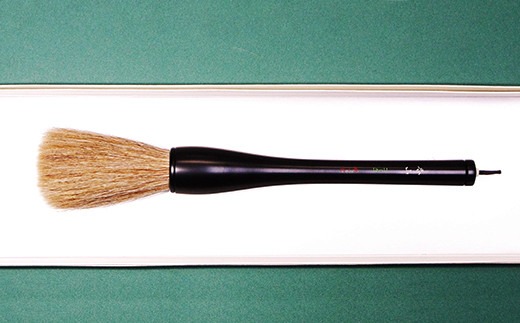 筆工房楽々堂の大書・一字書用の馬毛筆＜054-031_5＞