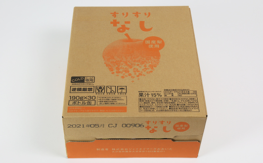 すりすりなし　190g×30本＜131-015＞