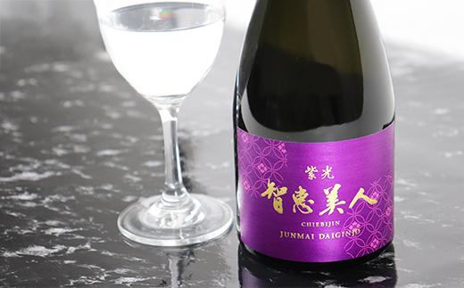 【日付指定可】智恵美人 純米大吟醸 紫光 720ml×1本【中野酒造】 ＜110-028＞