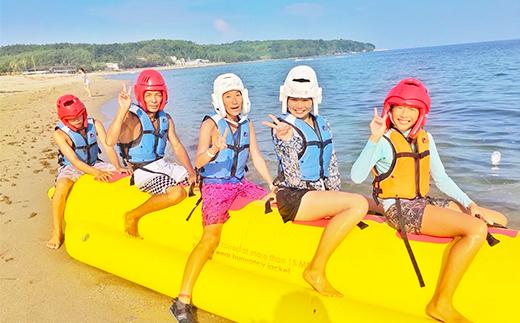 【体験チケット】バナナボート 1名 約5分 （チケット5枚） 【マリンショップBUZZ】＜163-001＞