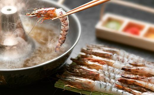 豊後絆屋 車海老しゃぶ&鱧しゃぶしゃぶセット 鍋 魚 くるまえび 車えび クルマエビ 車エビ 車海老 鱧 はも ハモ 車海老しゃぶ 鱧しゃぶ 湯引き しゃぶしゃぶ 冷凍 ＜101-016＞