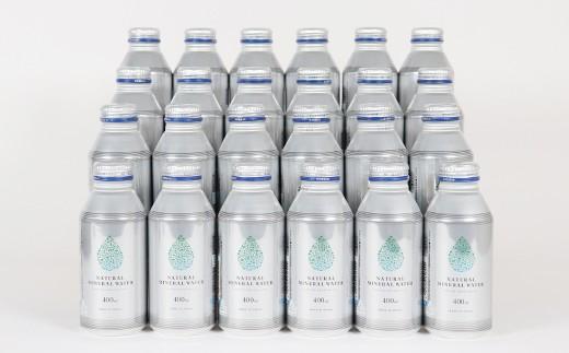 伊藤園 ナチュラルミネラルウォーター 400ml×24本 ／ 水 ミネラルウォーター 保存用 ＜108-053＞
