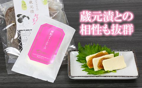 【日付指定可】ちえびじん 酒粕 クリームチーズ 75g×3袋セット【中野酒造】 ＜110-025_6＞