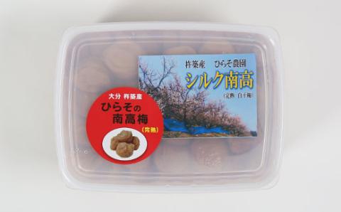 【訳あり・やぶれ梅】ひらそ農園の完熟南高梅の梅干し 1.4kg（塩分約13%） 梅干し わけあり 国産 南高梅 ＜004-001＞