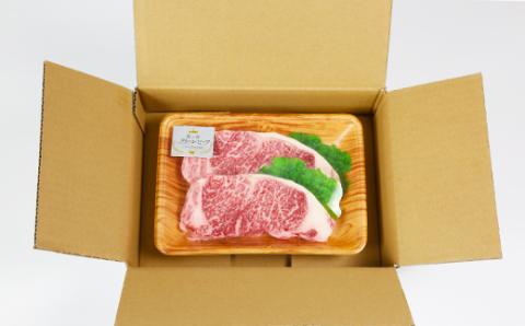 豊の香 クイーンビーフ ロースステーキ 360g （180g×2枚） ＜150-002_5＞