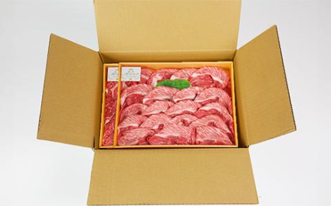 豊の香 クイーンビーフ しゃぶしゃぶ 食べ比べ （肩ロース・もも）計1kg ＜150-004_5＞