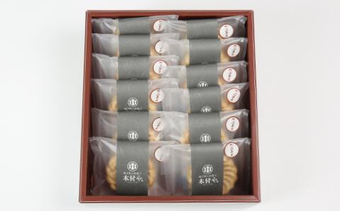 つぶあん最中（もなか）12個セット【和菓子 木付や】 ＜117-004_5＞