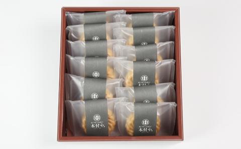 こしあん最中（もなか）12個セット【和菓子 木付や】 ＜117-005_5＞