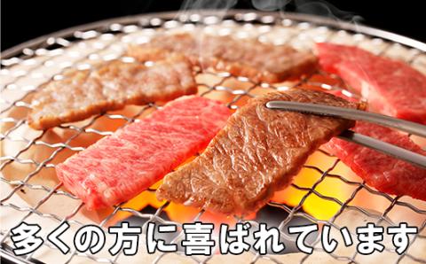おおいた和牛もも焼肉用 600g＜123-001_5＞