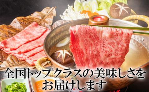 おおいた和牛肩ローススライス 800g＜123-004_5＞