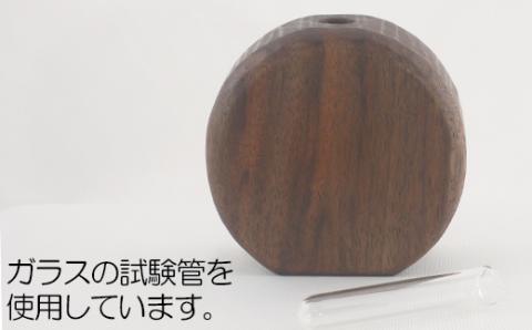木工房矢吹のウォールナットの一輪挿し（オイル仕上げ）＜085-025_5＞