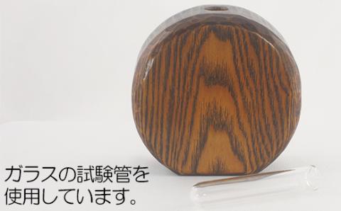 木工房矢吹のタモの一輪挿し（彫刻なし）（漆仕上げ）＜085-026_5＞