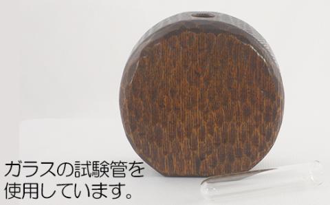 木工房矢吹のタモの一輪挿し（彫刻入り）（漆仕上げ）＜085-027_5＞