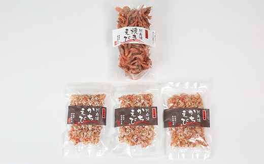 国産添加物不使用！別府湾かちえび3パック・別府湾焼きえび1パック＜108-020_5＞