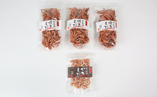 国産添加物不使用！別府湾かちえび1パック・別府湾焼きえび3パック＜108-022_5＞