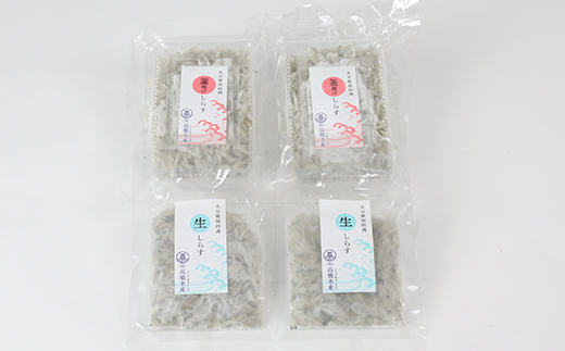 国産！添加物不使用！豊後別府湾産しらす 食べくらべセット 計800g＜108-031_5＞