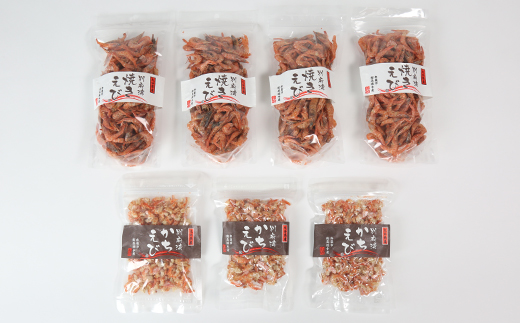 国産添加物不使用！別府湾かちえび3パック・焼きえび4パック＜108-027_5＞