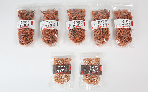 国産添加物不使用！別府湾かちえび2パック・焼きえび5パック＜108-028_5＞