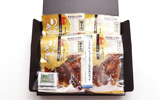 豊後絆屋 りゅうきゅう（関あじ関さばセット） 大分郷土料理 ＜101-018_6＞