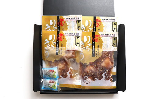 【年内発送】りゅうきゅう2種(真鯛・ぶり)[お試し各2食セット] 海鮮丼 漬け丼 大分郷土料理 豊後絆屋 ふるさと納税 魚 冷凍 加工品 惣菜 おすすめ おいしい 刺身 詰め合わせ おせち セット 産地直送 国産 大分県 海鮮 漬け 真空パック 小分け 惣菜 人気 鯛 タイ たい 鰤 ブリ ぶり ＜101-031＞