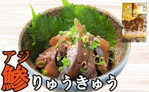 ＜定期便・全3回(連続)＞りゅうきゅう5種定期便(真鯛・ぶり・豊後あじ・豊後さば・太刀魚)[各1食×3回] 海鮮丼 定期便 3回 3ヶ月 漬け丼 大分郷土料理 豊後絆屋 ふるさと納税 魚 冷凍 クール便 加工品 惣菜 刺身 海鮮 漬け 醤油漬 真空パック 小分け 産地直送 大分県 人気 鯛 ぶり アジ さば 太刀魚 ＜101-853＞