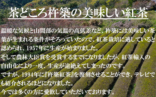 【日付指定可】きつき紅茶 茶葉 5種セット ＜106-003_5＞