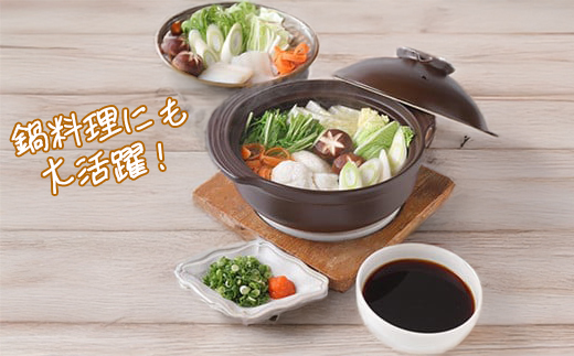 オレンジ農園のかぼすジンジャーハニー＆かぼすポン酢セット＜108-003_5＞