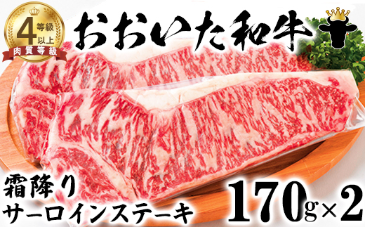 【12月25日決済分まで年内発送】 おおいた和牛 お楽しみセット（カルビ焼肉・赤身すき焼き・サーロインステーキ）【ニード牧場】 年末 お歳暮 ＜129-015_5＞