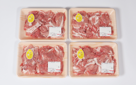 大分県産 米の恵み豚の小間切れ 計2kg 国産 人気 冷凍 豚肉 米の恵み 小間切れ ＜130-012_6＞