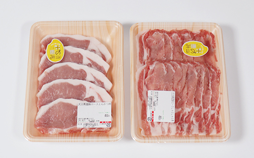 大分県産 米の恵み豚 ロース 計900g（とんかつ用・しゃぶしゃぶ用） 国産 人気 冷凍 豚肉 米の恵み とんかつ しゃぶしゃぶ スライス ロース ＜130-017_6＞