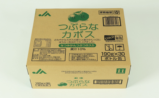 つぶらなカボス 30本 190g ／ つぶらな つぶらなカボス ジュース かぼすドリンク 清涼飲料水 人気 子供 おすすめ 果汁飲料 ご当地ジュース かぼす 飲料 30本 詰めあわせ ギフト プレゼント セット 贈答 家庭用 JAフーズおおいた ＜131-101＞